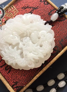 男女天然阿富汗龙凤呈祥白玉吊坠