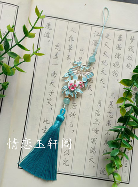 新款蝴蝶挂件新中式旗袍压襟胸前挂坠ins风古装汉服挂饰古风包挂
