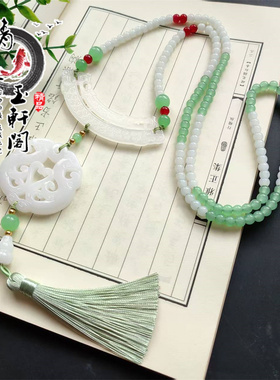手工复古原创长款清新流苏璎珞汉服玉佩国风项链背云中式马面古风