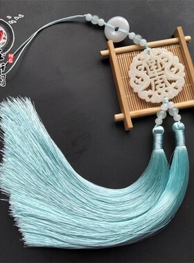 中国风男女双流苏腰间配饰
