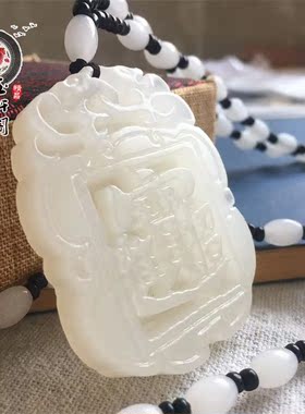 男女天然阿富汗白玉招财进宝貔貅