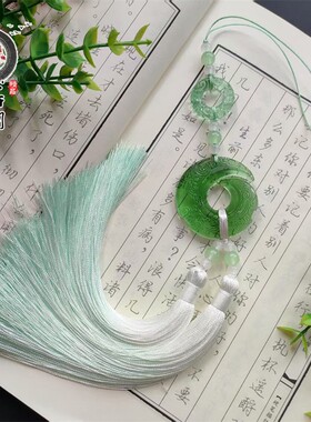 手工编织琉璃时来运转清新淡雅流苏压襟挂件男女古风汉服腰挂礼物