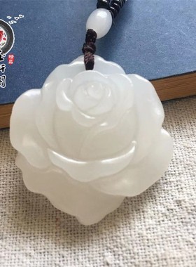 男女天然阿富汗白玉玫瑰花吊坠