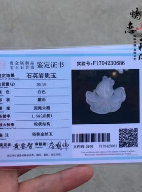 刻字吊坠吊坠刻字吊坠