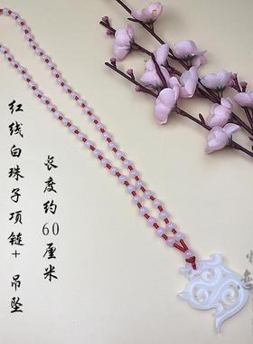 花千骨同款赵丽颖男女情侣勾玉