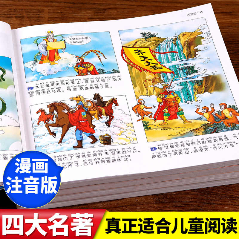 手绘插图漫画 新人首单立减十元 21年8月 淘宝海外