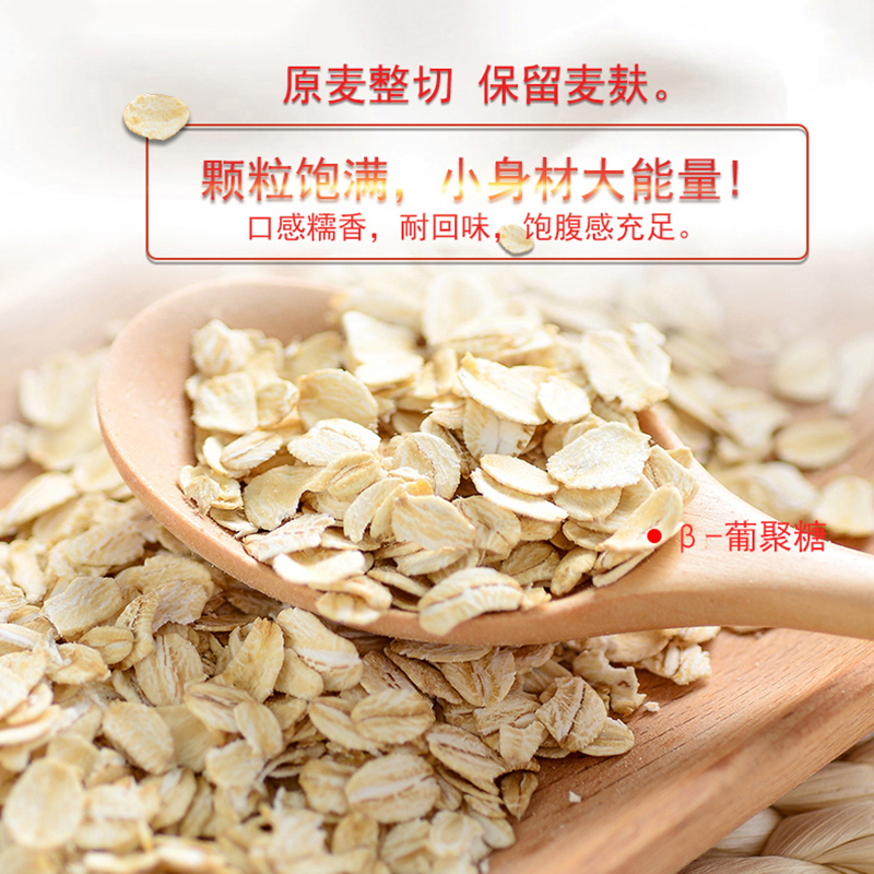 智力燕麦片2000g澳洲纯燕麦片原味即食免煮冲饮懒人速食早餐代餐,淘宝优惠券,粉丝福利购,淘宝优惠卷