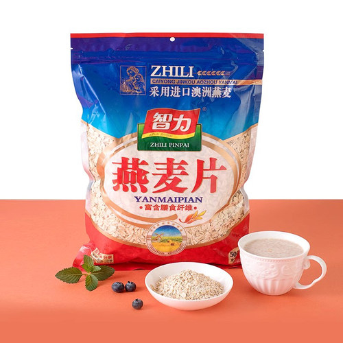 智力燕麦片500g克澳洲纯燕麦原味无添加健康早餐代餐即食免煮 - 图0
