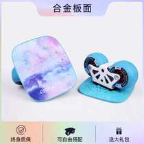 Twinkle Drift Board Beginner Professional Two Wheels Two-piece Skateboard Adult Snake Board Brushed Street Children Road Wheel 