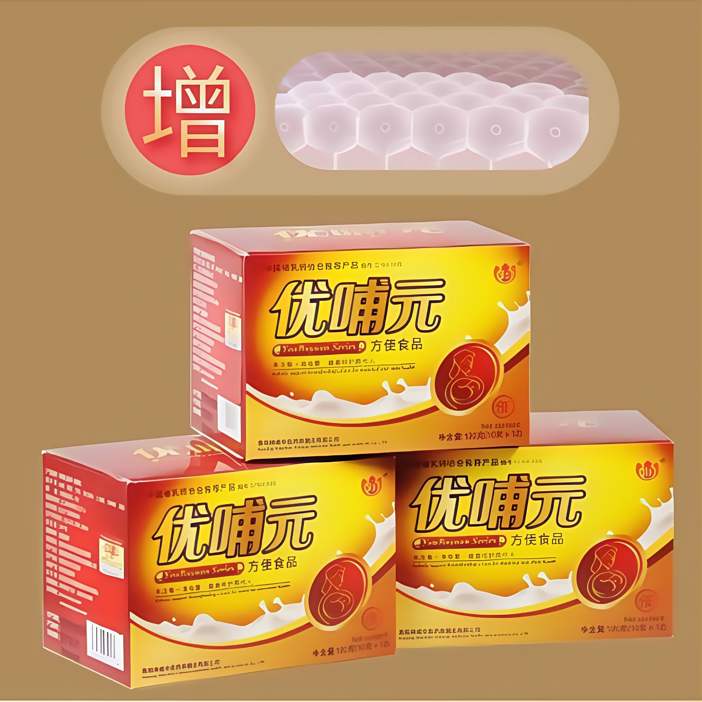 优哺元下奶茶催奶增奶增乳汤追奶妈妈茶不催乳通奶产后哺乳期颗粒,淘宝优惠券,粉丝福利购,淘宝优惠卷