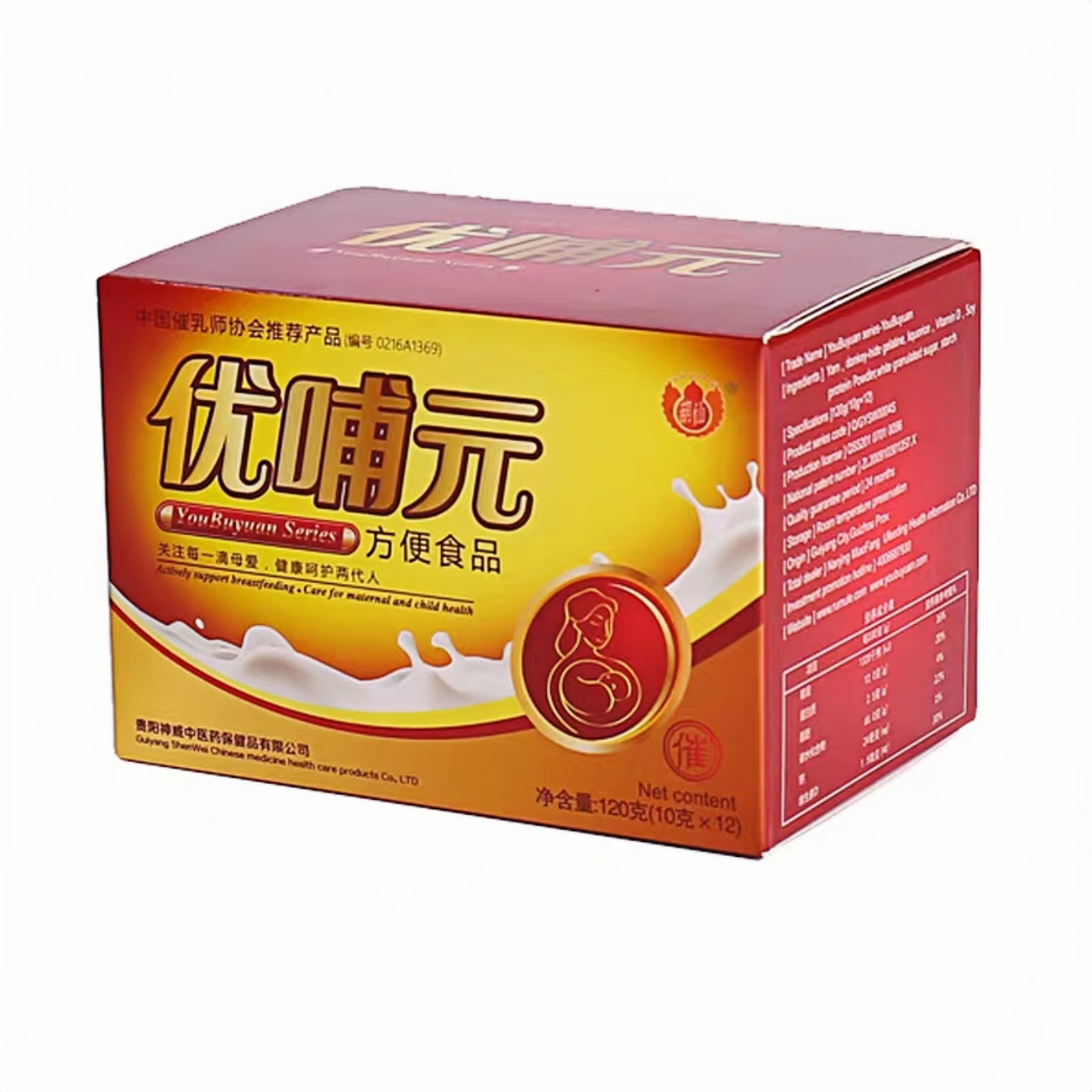 优哺元下奶茶催奶增奶增乳汤追奶妈妈茶不催乳通奶产后哺乳期颗粒,淘宝优惠券,粉丝福利购,淘宝优惠卷