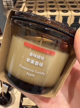日本无印良品MUJI香味蜡烛香薰浪漫助眠空气清新木质花香礼物氛围