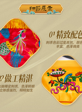 贡缎精绣道家黄罗伞佛家龙凤宝盖伞万民伞佛堂用品刺绣流苏幢幡头
