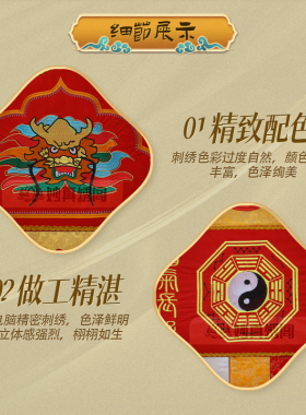 道家挂幡长挂幡道法自然横幅挂幡道观仙堂装饰绣品经幡竖幡对联