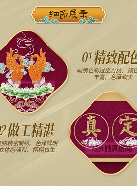 佛堂戒定真香香托盘幡精品佛台盘幡桌围香盘幡桌围布托盘幡