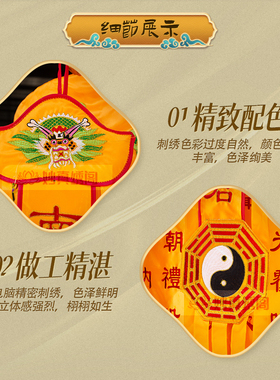 五方道家经幢经幡清静经圆幢八大神咒幢幡道观装饰用品堂口刺绣