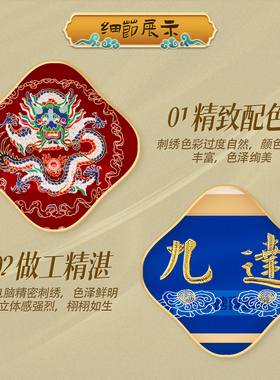 精品刺绣戒定真香三件套迳达九天道法自然桌围香盘围粉盅托盘挂幡