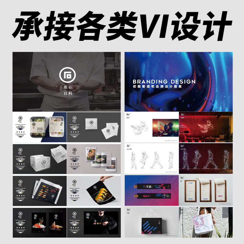 logo设计原创商标设计企业标志品牌logo定制招牌VI设计门头效果图 - 图0