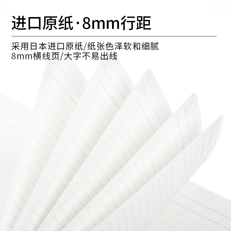 日本kokuyo国誉笔记本塔卡沙限定sousou本无线本Noritake插画师B5本子A5冬日限定2022笔记本24节气冬季-图2