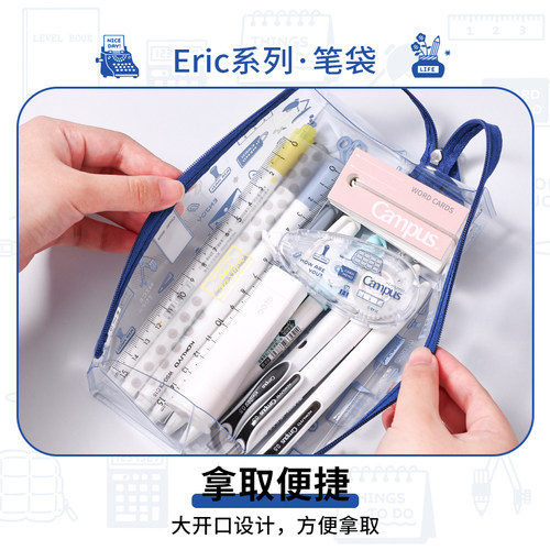 日本KOKUYO国誉eric联名笔袋高透明大容量C2-R女小学生铅笔盒袋搭扣可挂包初高中男女孩收纳高颜值文具盒 - 图1
