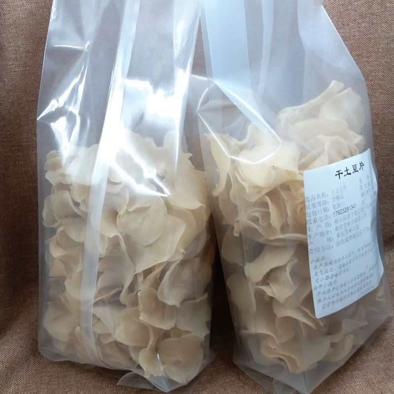 重庆农产品土特产农家自制薄土豆片干洋芋片自己炸纯手工500g - 图2