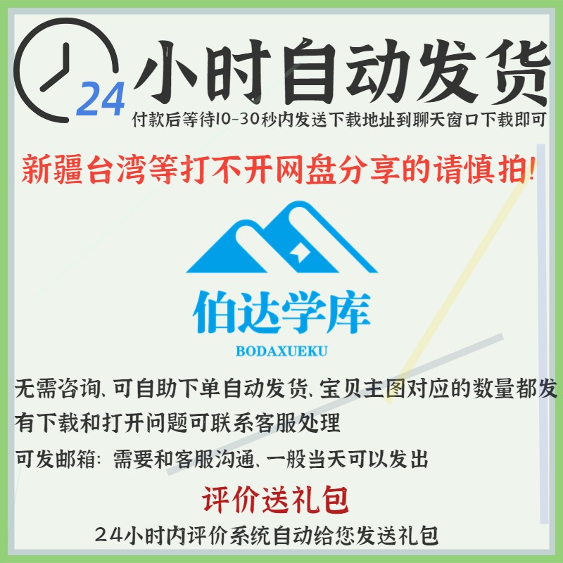 【新品】云南省地图电子版高清行政区划昆明市丽江PPT丨PSD可编辑-图0