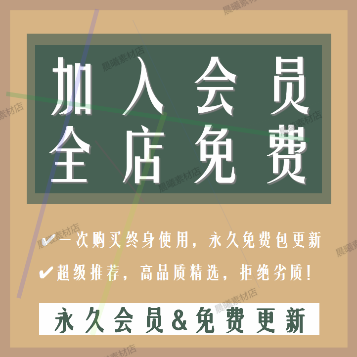 个人职业生涯规划书ppt模板范本简约大学生就业指导求职工作计划 - 图0