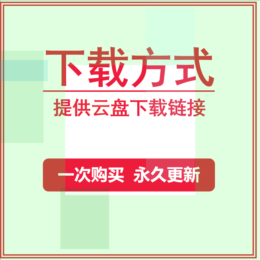 【小熊猫】读书分享会 万历十五年 名著导读后感阅读分享ppt模板