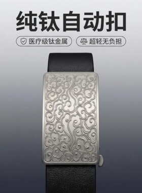 祥云皮带扣厂家直销自动扣