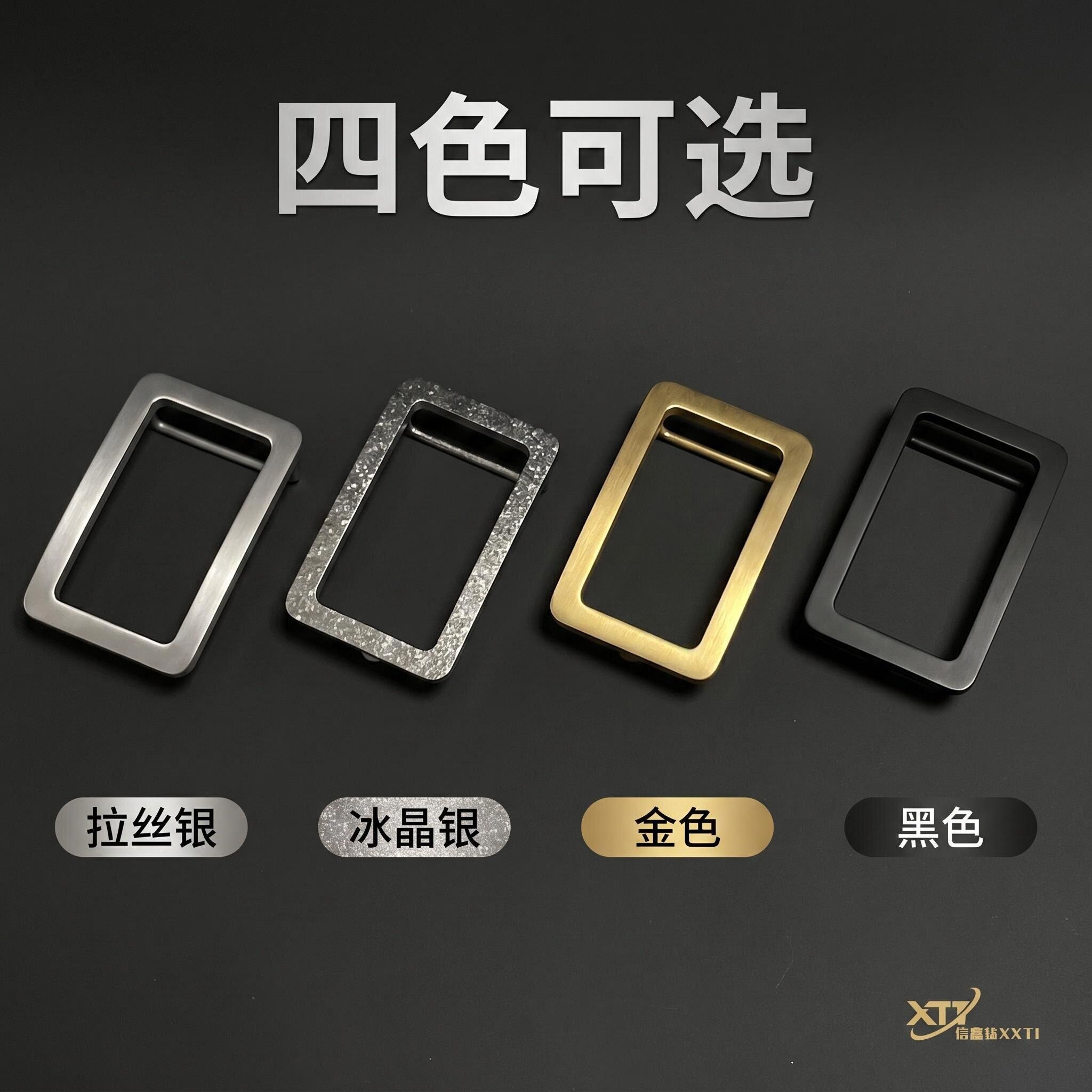 防敏纯钛板扣3.5字母扣头双针平滑扣3.8cm裤带扣口字扣O型皮带扣