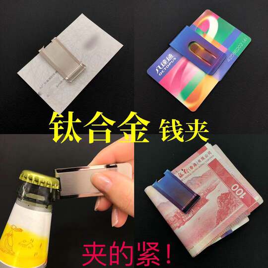 Wallet card holder storage creative metal customization for men