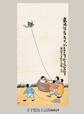 丰子恺胜利之夜人物画挂画名画