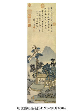 宋徽宗听琴图文人雅集画卷轴字画