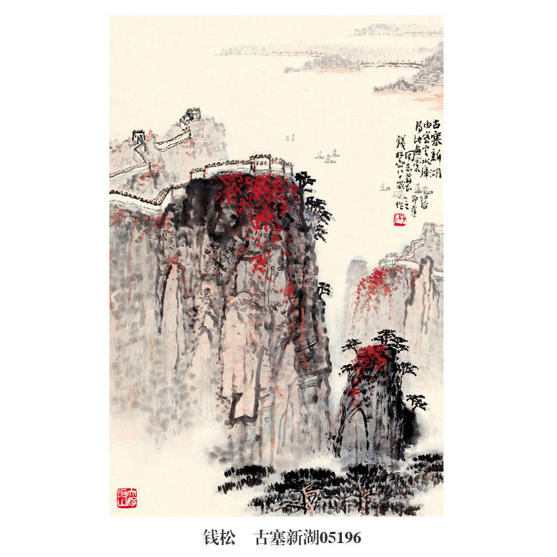 钱松江南新绿山水画卷轴水墨画仿古画字画装饰画玄关茶楼挂画,淘宝优惠券,粉丝福利购,淘宝优惠卷