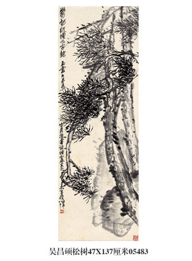 吴昌硕竹石图花鸟画卷轴仿古画