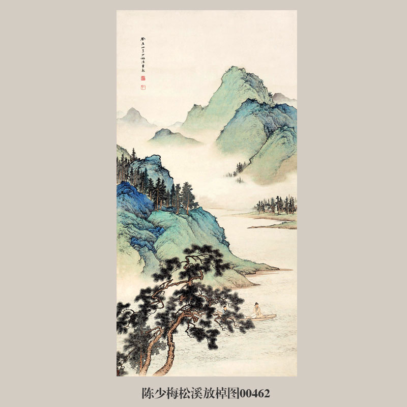 袁松年渔舟晓发山水画中国画名画复制品微喷画心名人字画装饰画-图1