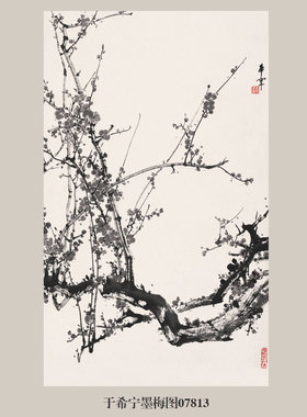 王兰若墨竹图吉祥花鸟画国画