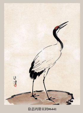 徐悲鸿喜鹊图花鸟画挂画复制品