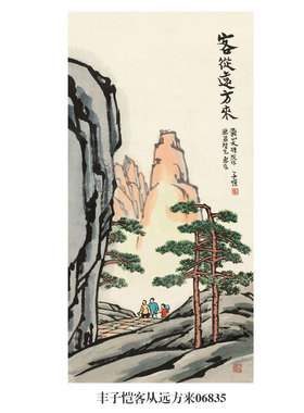 丰子恺三杯不记主人谁挂画山水画