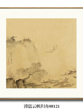 溥儒双清图吉祥花鸟画挂画国画