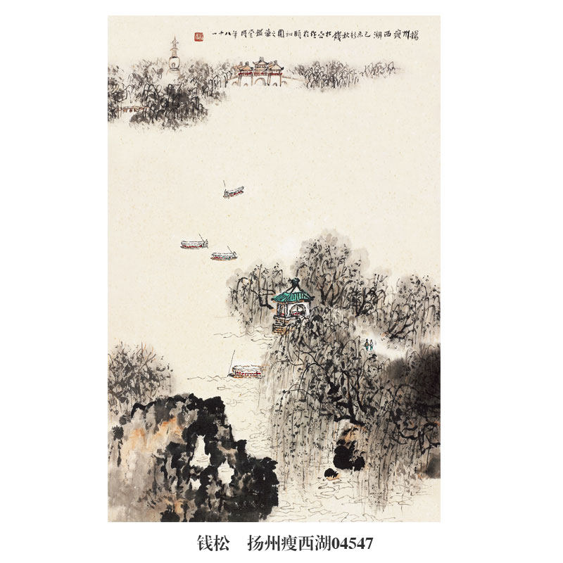 钱松江南新绿山水画卷轴水墨画仿古画字画装饰画玄关茶楼挂画,淘宝优惠券,粉丝福利购,淘宝优惠卷