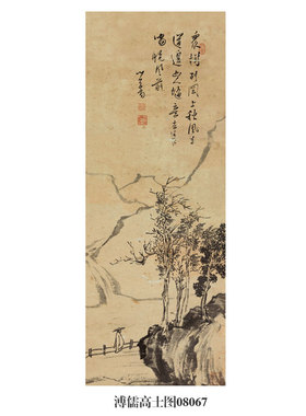朱梅邨桃花映飞泉山水画国画
