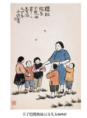 丰子恺种瓜得瓜人物画挂画名画
