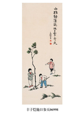 丰子恺借问春光人物画挂画名画