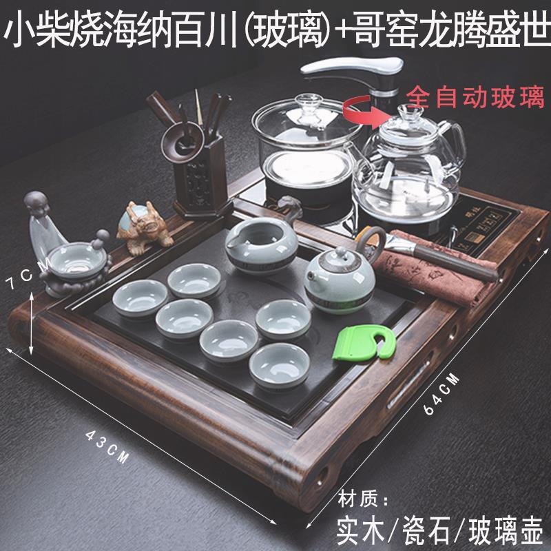 简易小茶台家用茶具套装小套 喝茶套装全自动一体 茶海小型可排水 - 图2