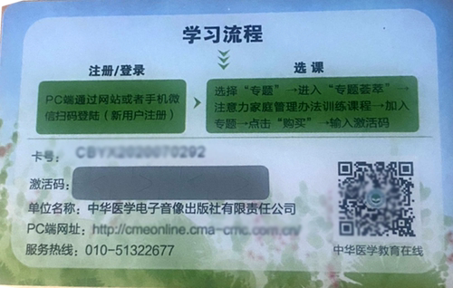 正版包发票注意力家庭管理办法训练课程盒装（内含激活码卡片、《注意力家庭管理办法家长读本》及配套教具）ADHD-图2