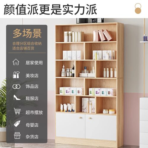 化妆品展示柜陈列轻奢货架美发美甲美容院产品陈列彩妆直播置物架 - 图2