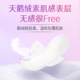怡丽 Санитарная салфетка Mirait 180 Pad The Tath -In -Law в сочетании с небольшим количеством 6 упаковок из хлопковой коробки 120p 120p