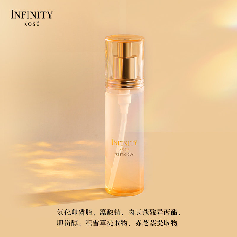 kose高丝茵菲妮臻萃化妆补水润肤水 高丝化妆品化妆水/爽肤水