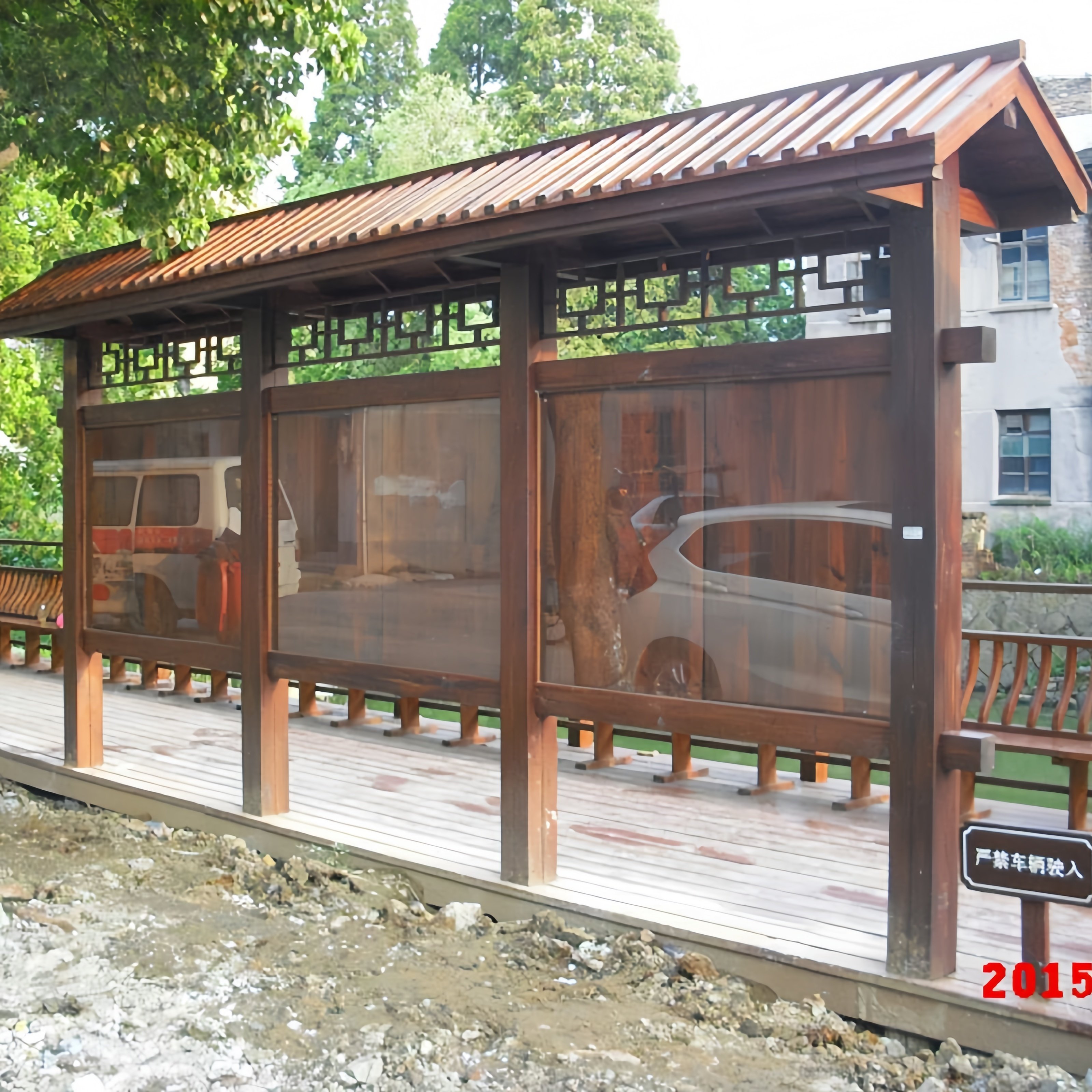 景区公园宣传牌防腐实木标识牌户外立牌广告牌指示牌导视牌导引牌 - 图3